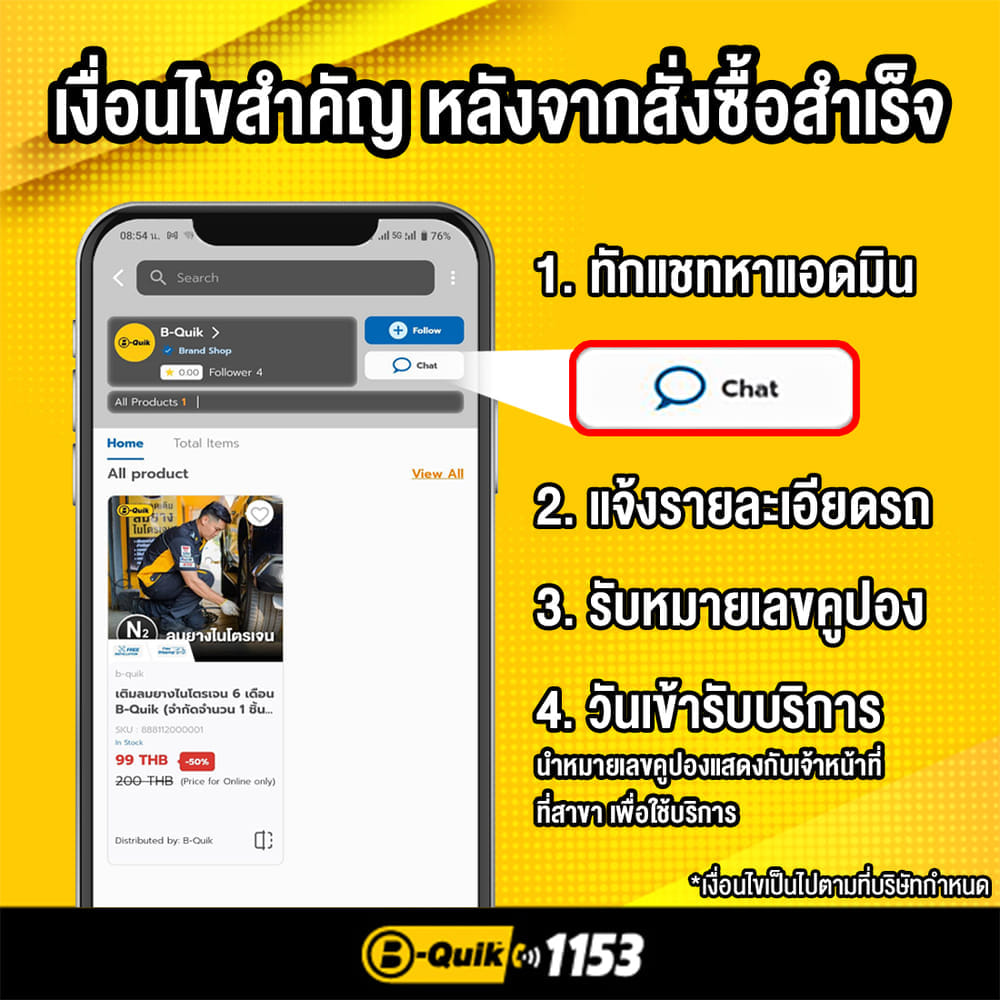 ยางรถยนต์ DUNLOP รุ่น SP SPORT LM705 ขนาด 215/60R16 จำนวน 4 เส้น